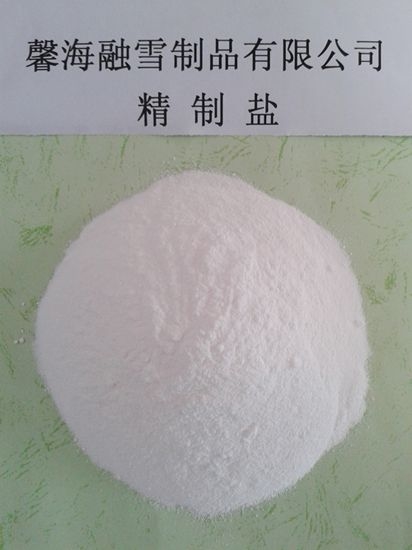 重庆工业盐、原盐