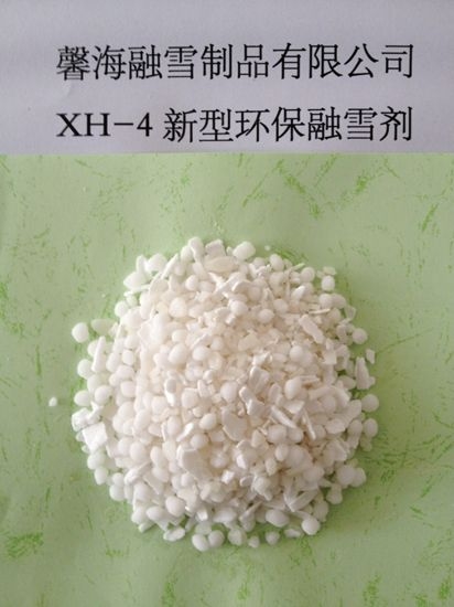 重庆XH-4型环保融雪剂
